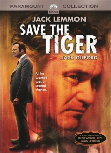 Save The Tiger DVD PALERMO